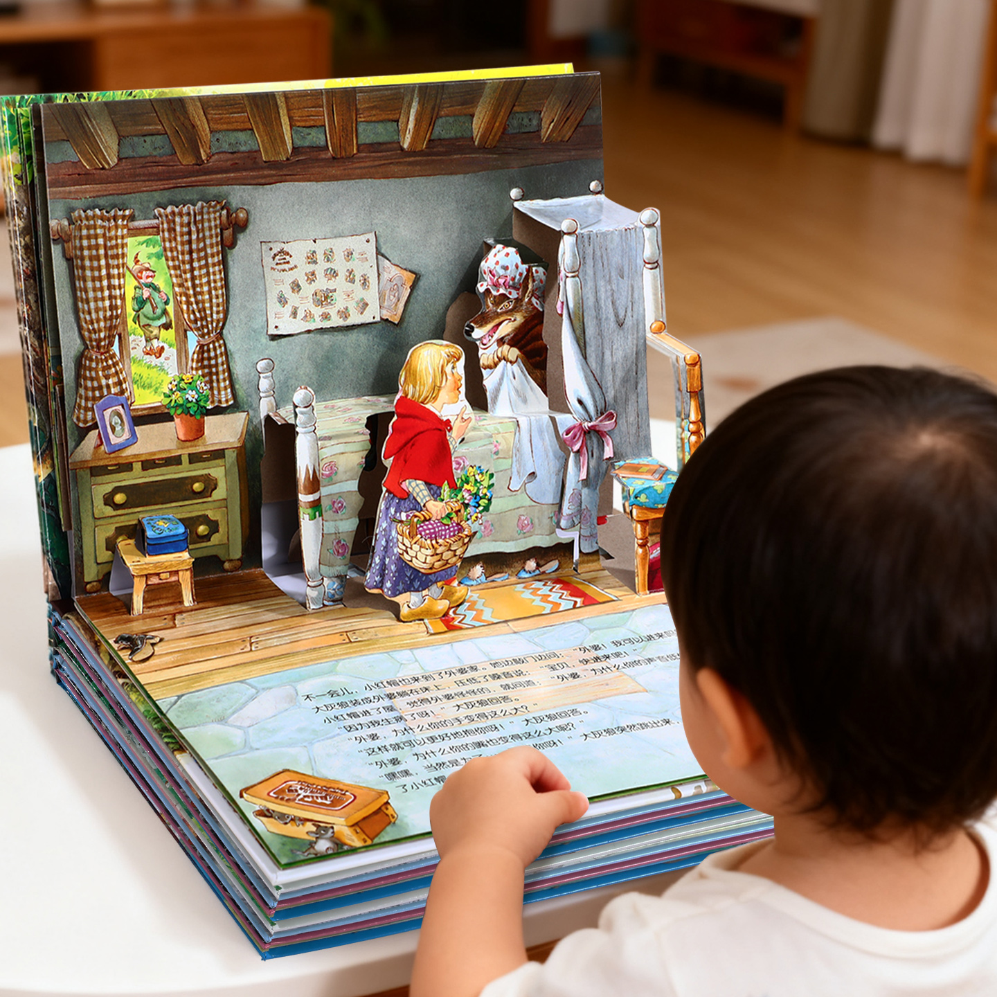 童话立体书小红帽安徒生绘本阅读