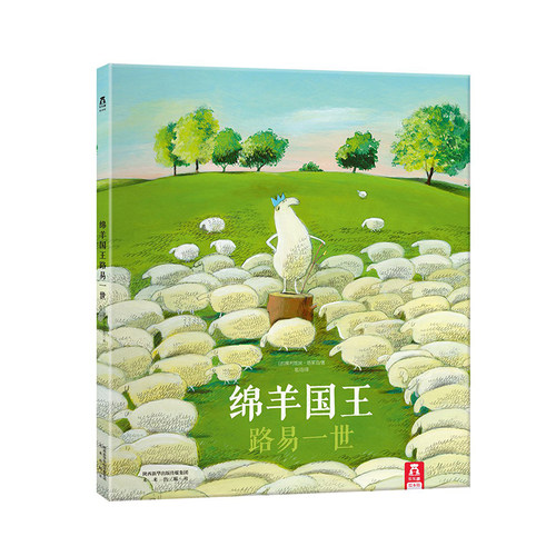 乐乐趣立体书 立体互动 好玩有趣