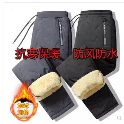 新升级三层加绒加厚裤子男士秋冬季保暖羊羔绒棉裤家居外穿雪地棉