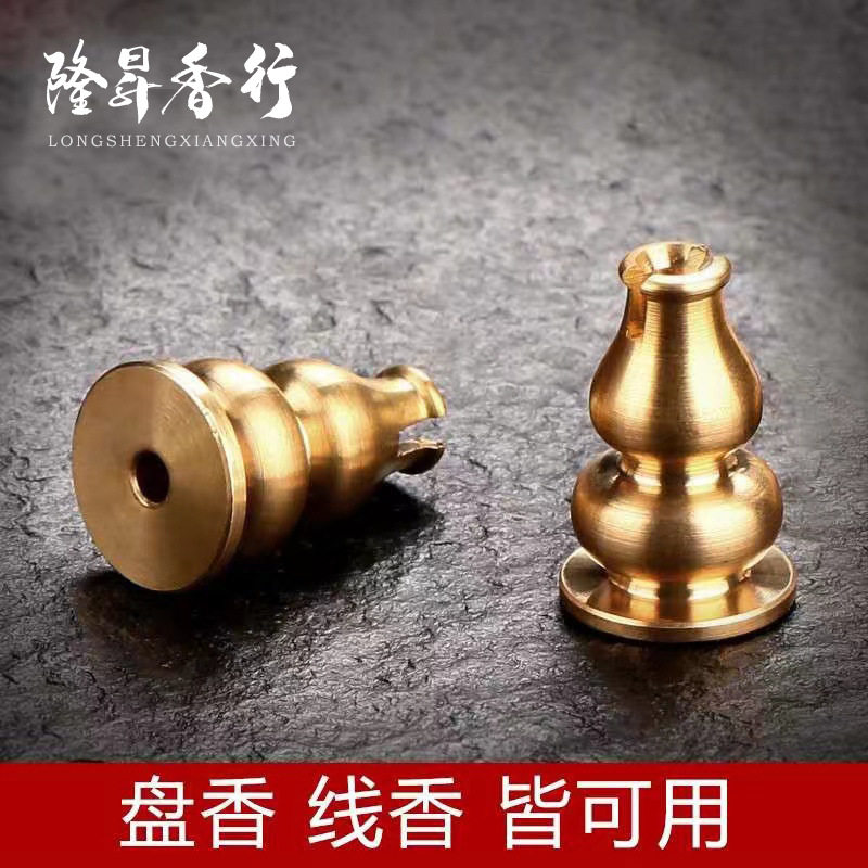 【厂家】葫芦香插香炉配件多功能香托线香香插盘香架合金香插,特色手工艺,其他特色工艺品,淘宝优惠券,粉丝福利购,淘宝优惠卷