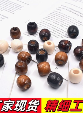 枫木木珠子散批diy手工木珠配珠束口袋串珠圆珠配饰大孔木珠散珠