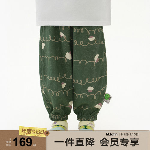 【轻风裤】马拉丁童装裤子25夏新款女小童趣味印花舒适针织长裤
