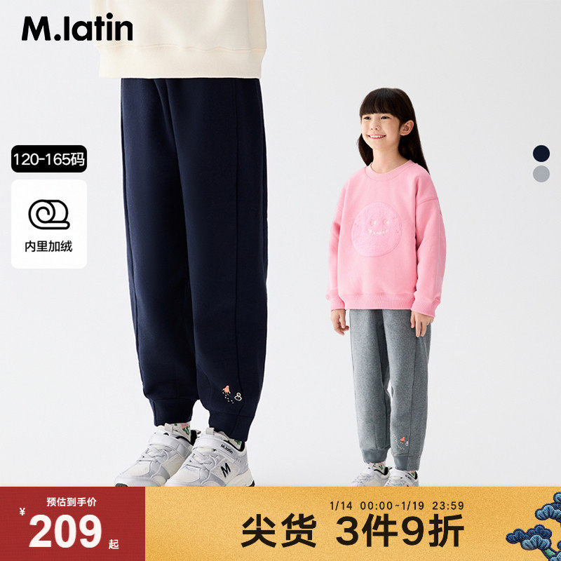 【商场同款】马拉丁童装儿童裤子冬女大童绒里印花针织长裤,童装/婴儿装/亲子装,裤子,淘宝优惠券,粉丝福利购,淘宝优惠卷