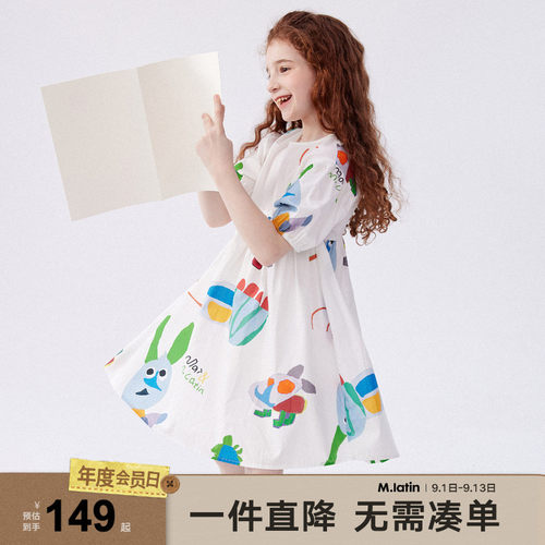 马拉丁公主袖泡泡袖连衣裙
