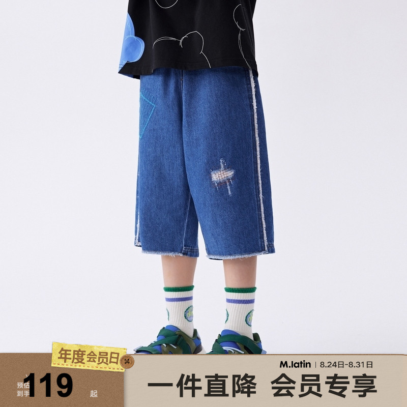 【商场同款】马拉丁童装2024年夏新款牛仔经典百搭男童大童中裤图片