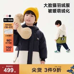 马拉丁童装儿童羽绒服24冬新款男女小童轻柔舒适泡芙感中长羽绒服