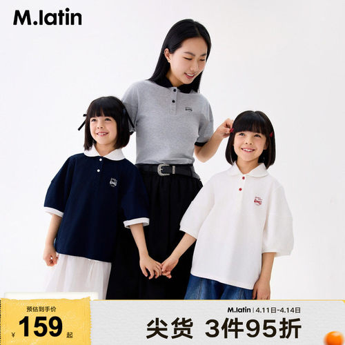 马拉丁童装儿童T恤25夏新款女童大童凉感polo领短袖T恤