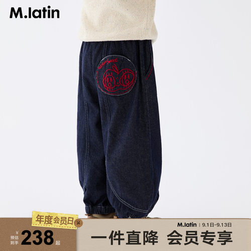 马拉丁儿童裤子25冬装新款女小童宽松廓形口袋设计牛仔长裤