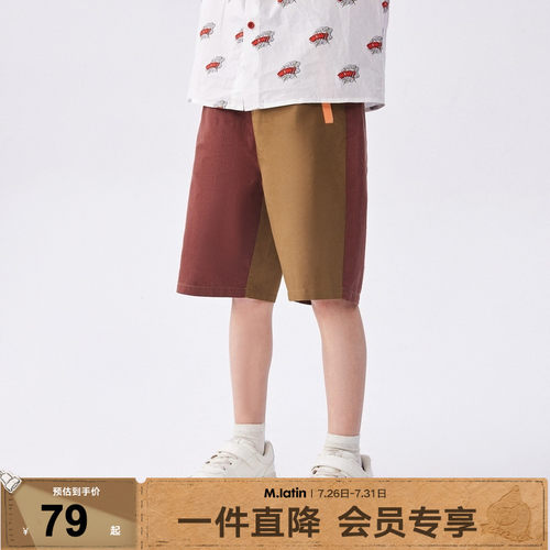 【商场同款】马拉丁童装儿童裤子24夏新款男大童拼接设计梭织中裤