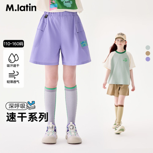 马拉丁儿童裤子2025夏装新款女大童工装口袋主题织标速干短裤