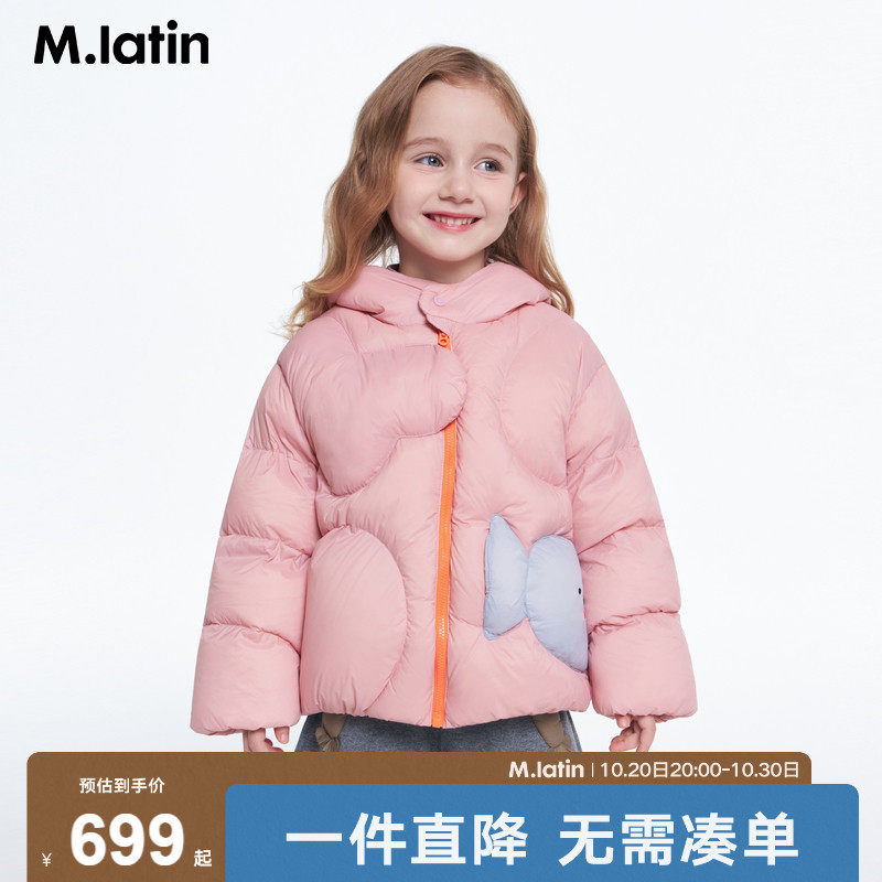 马拉丁童装儿童羽绒服26冬新款男女小童趣味立体装饰短款羽绒服