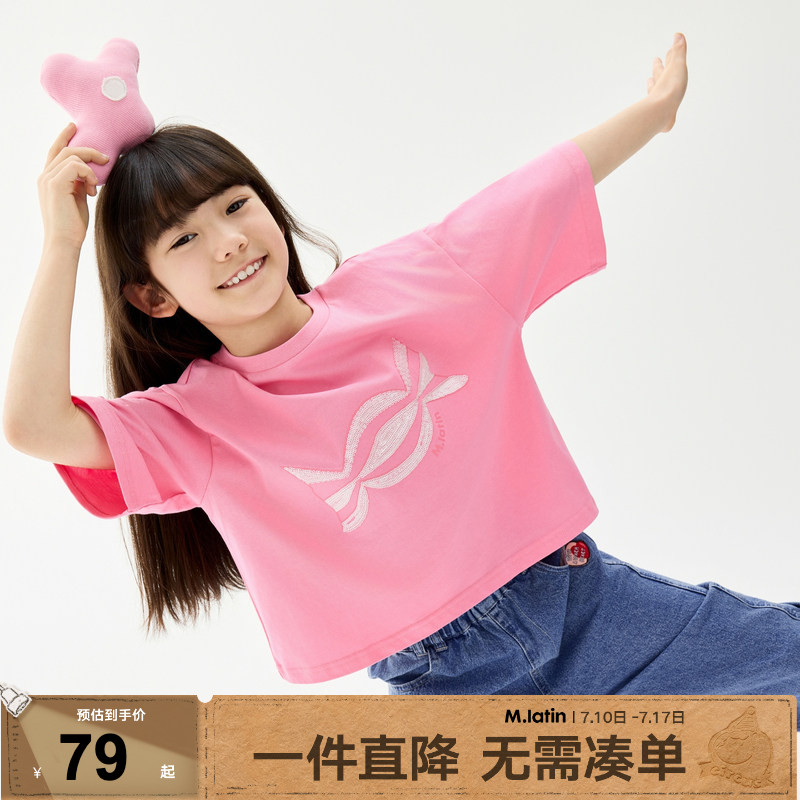 【商场同款】马拉丁儿童T恤秋装女童大童糖果图案舒适短袖T恤
