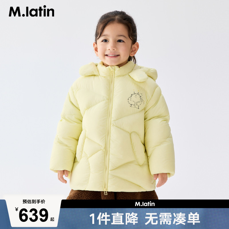 马拉丁儿童羽绒服25冬装新款男童女小童抱抱兽三防中长羽绒服