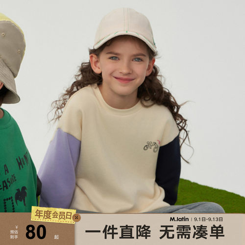 马拉丁童装儿童卫衣24春新款男童女童大童不对称拼接柔软圆领卫衣