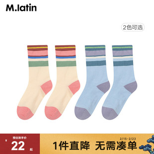 马拉丁童装男女大童袜子夏装儿童精梳棉运动撞色中筒袜