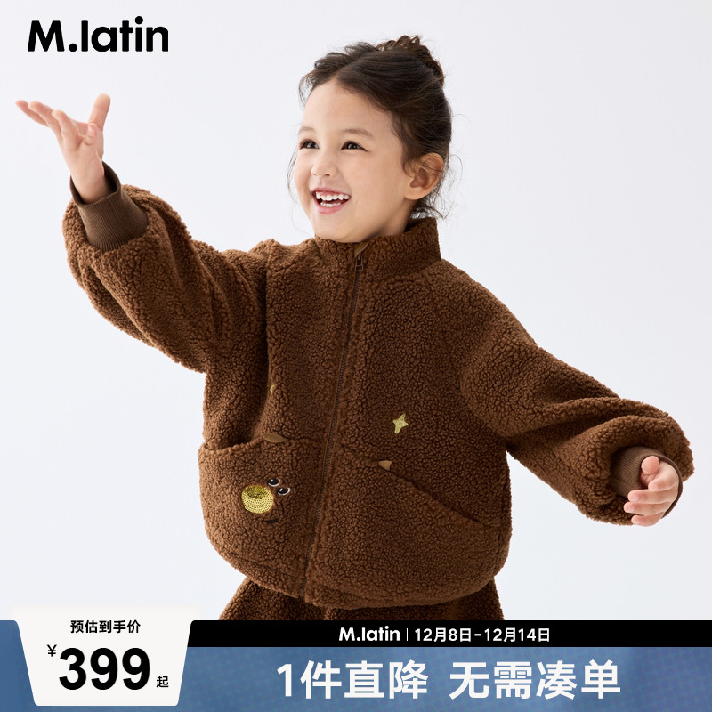 马拉丁儿童外套25冬新款女小童趣味抱抱兽羊羔毛立领棉服