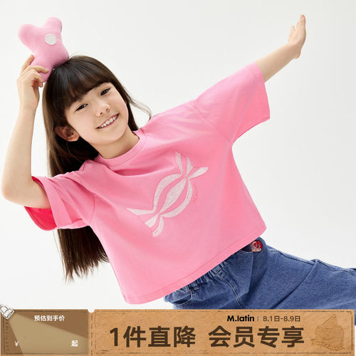 【商场同款】马拉丁儿童T恤秋装女童大童糖果图案舒适短袖T恤