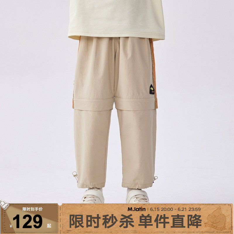 【商场同款】马拉丁童装儿童裤子春装男大童裤腿可拆卸长裤