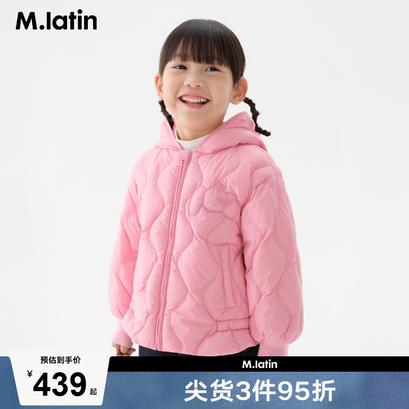 【商场同款】马拉丁童装儿童羽绒服冬女小童连帽轻薄羽绒服