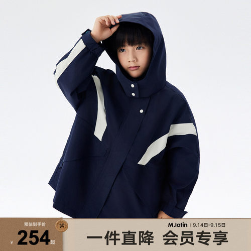 马拉丁儿童外套2024秋装新款男女大童印花拼接防雨防风保暖风衣