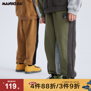 漫画家潮童装男童裤子23年新款户外撞色纯棉针织运动束脚长裤秋装