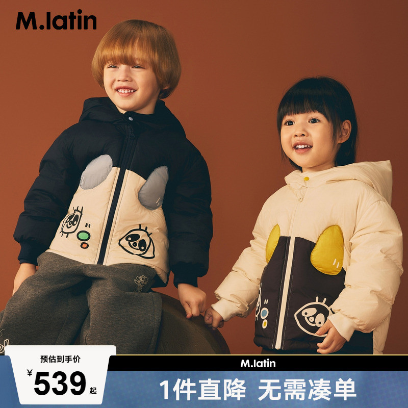马拉丁童装儿童羽绒服25冬装新款男小童熊猫立体拼接短款羽绒服