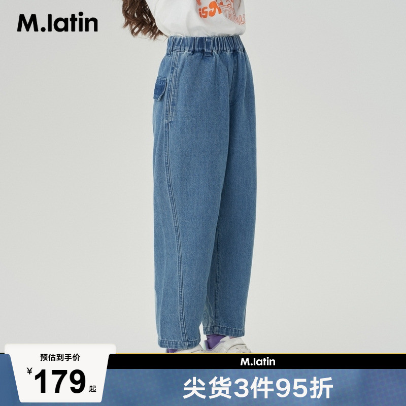 马拉丁童装儿童裤子年春装新款女大童童趣印花牛仔长裤阔腿裤