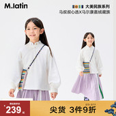 女大童新中式 刺绣百搭衬衣 衬衫 24秋新款 浮光云衣衫 马拉丁童装