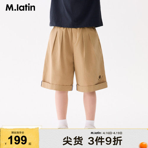 马拉丁童装儿童裤子25夏新款笑脸绣花休闲牛仔梭织中裤