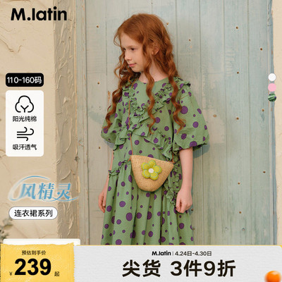 【商场同款】马拉丁童装儿童连衣裙夏新款女大童法式连衣裙