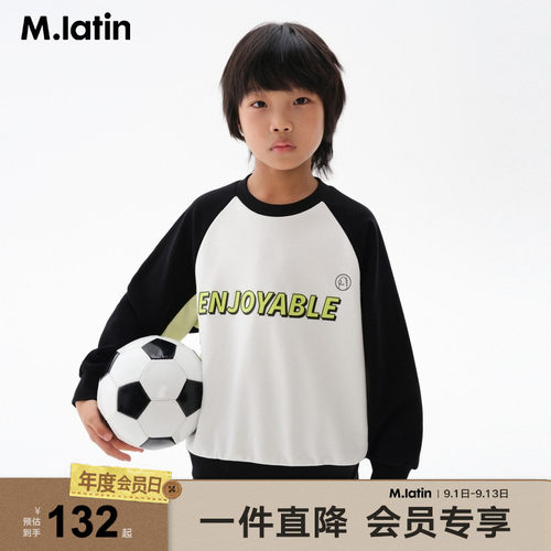 【商场同款】马拉丁童装儿童卫衣冬男童大童插肩袖圆领卫衣