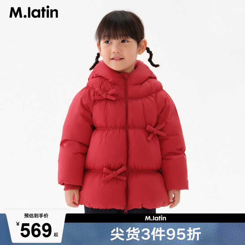 【商场同款】马拉丁童装儿童羽绒服冬女小童甜美中长羽绒服