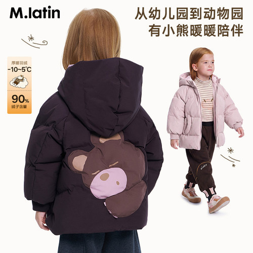 马拉丁童装儿童羽绒服26冬新款女小童趣味睡熊印花一手长羽绒服