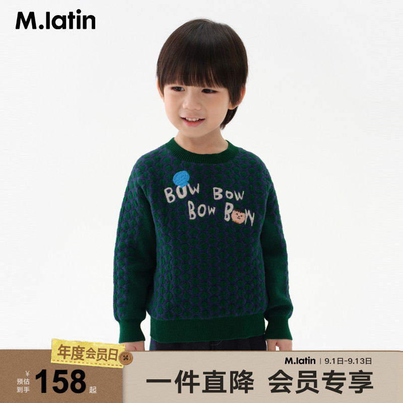【商场同款】马拉丁童装冬装男小童绣花轻柔保暖圆领毛衣