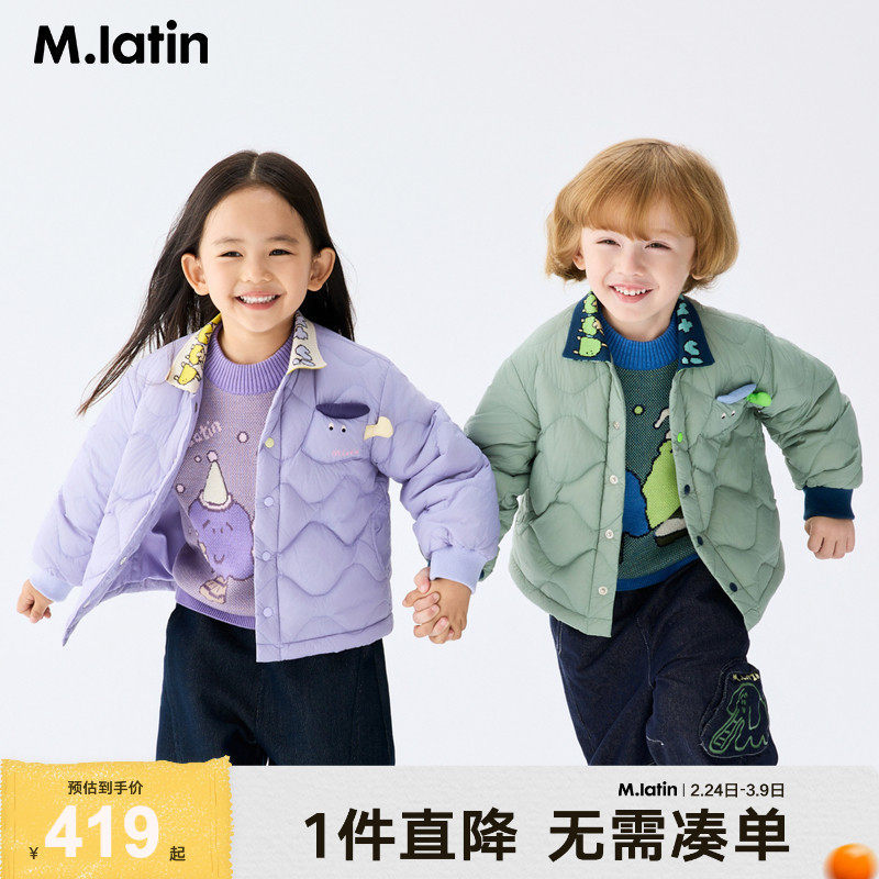 马拉丁儿童羽绒服25冬装新款男童女童螺纹领衬衫型轻薄羽绒服