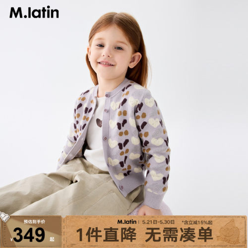 【商场同款】马拉丁儿童毛衣25秋季新款女小童甜美爱心毛衣开衫
