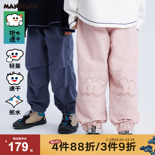 漫画家潮童装儿童防水速干运动休闲工装裤中大童春季户外山系长裤