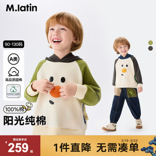 马拉丁儿童卫衣26春装新款小童萌趣小虫圈圈棉插兜连帽卫衣