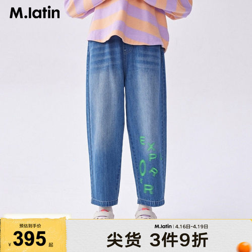 【商场同款】马拉丁童装儿童裤子春女大童水洗阔腿牛仔裤