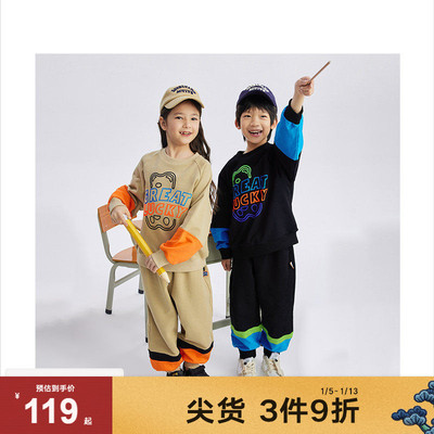 漫画家潮趣童装圆领套头卫衣针织衫2024春季卡通撞色印花儿童上衣