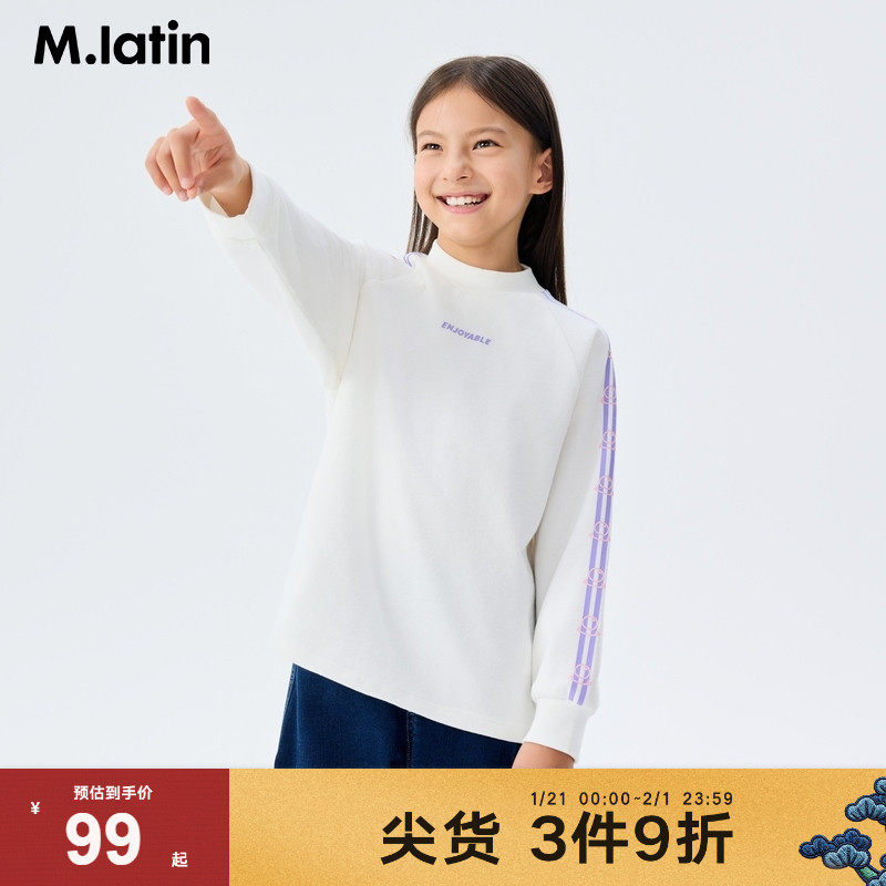 商场同款马拉丁童装儿童T恤冬装女大童个性潮酷印花长袖T恤,童装/婴儿装/亲子装,T恤,淘宝优惠券,粉丝福利购,淘宝优惠卷