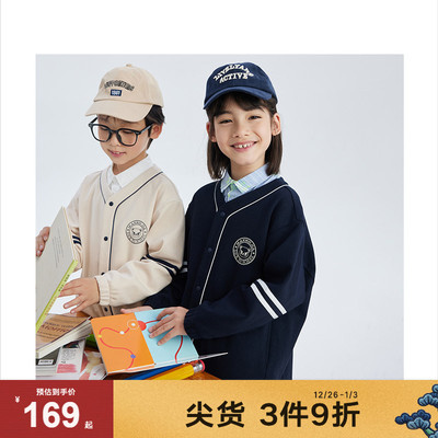 漫画家潮趣童装中大童针织开衫复古学院风2024春新款儿童百搭上衣