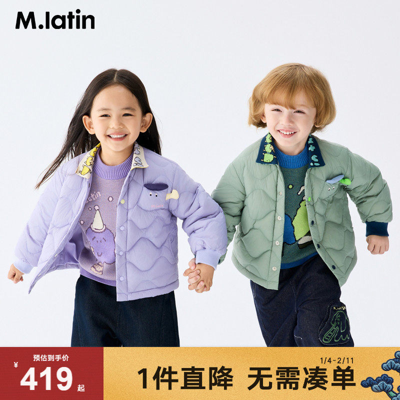 马拉丁儿童羽绒服25冬装新款男童女童螺纹领衬衫型轻薄羽绒服