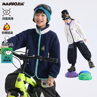 漫画家童装上学户外居家双面暖绒锁温中间层糯糯男童女童外套上衣