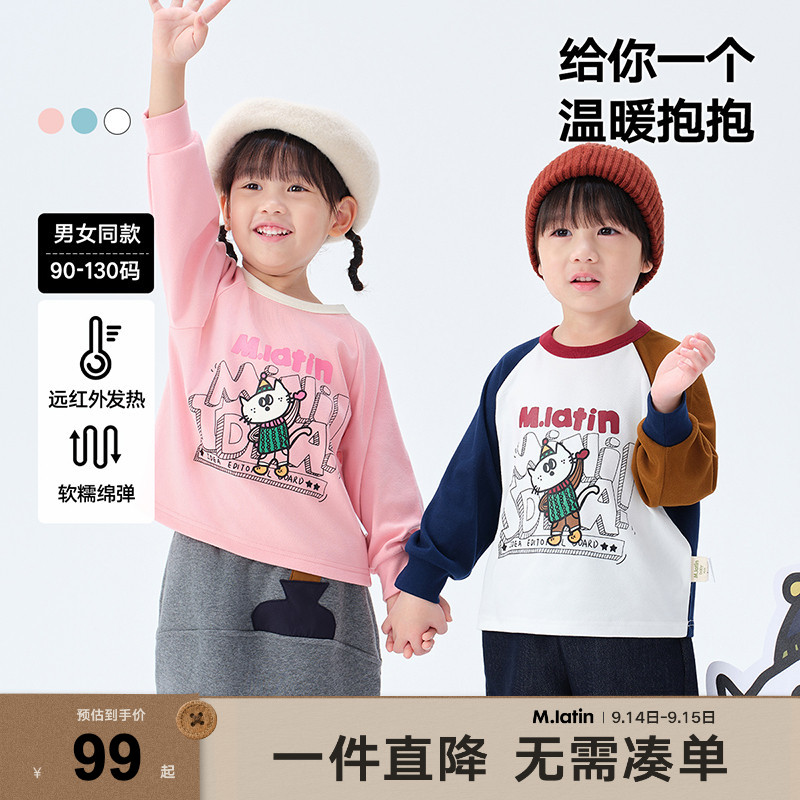 马拉丁童装T恤2024冬装新款男女童小童趣味印花设计感撞色百搭T恤