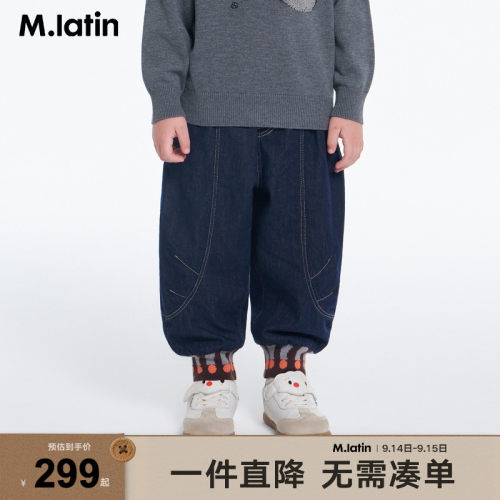 马拉丁童装儿童裤子26冬新款男女小童宽松束口绣花灯笼牛仔裤