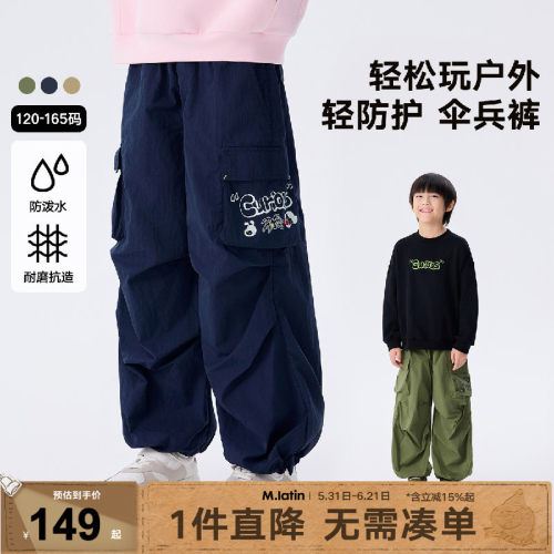 马拉丁防水防泼宽松直筒休闲裤
