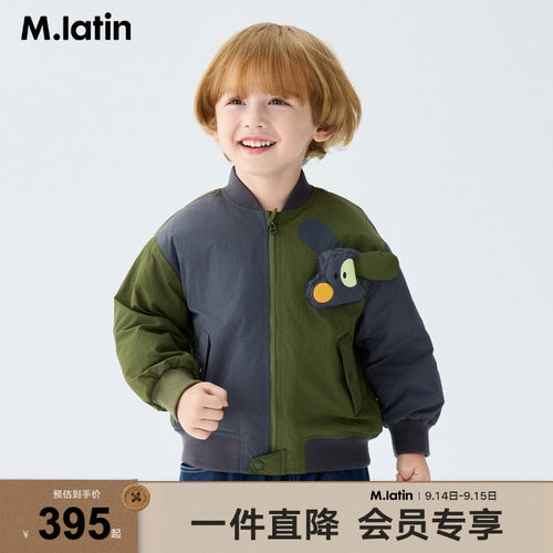 马拉丁童装儿童棉服25冬装新款男童可爱飞机耳充棉设计感棉夹克