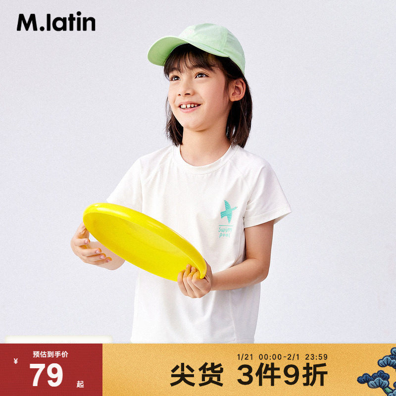 马拉丁童装儿童T恤夏新款男童女大童趣味印花弹力运动短袖T恤,童装/婴儿装/亲子装,T恤,淘宝优惠券,粉丝福利购,淘宝优惠卷