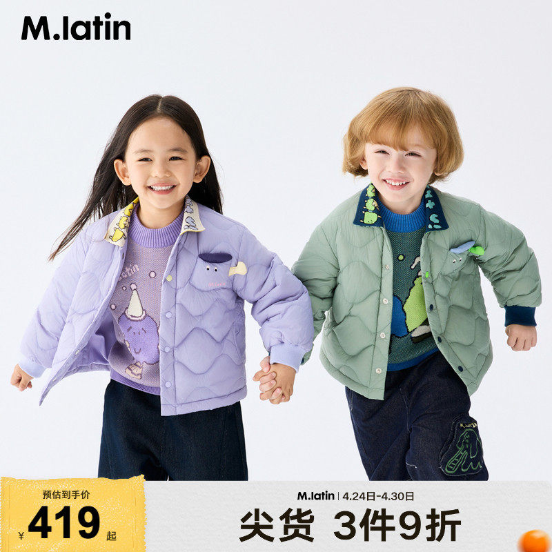 马拉丁儿童羽绒服25冬装新款男童女童螺纹领衬衫型轻薄羽绒服